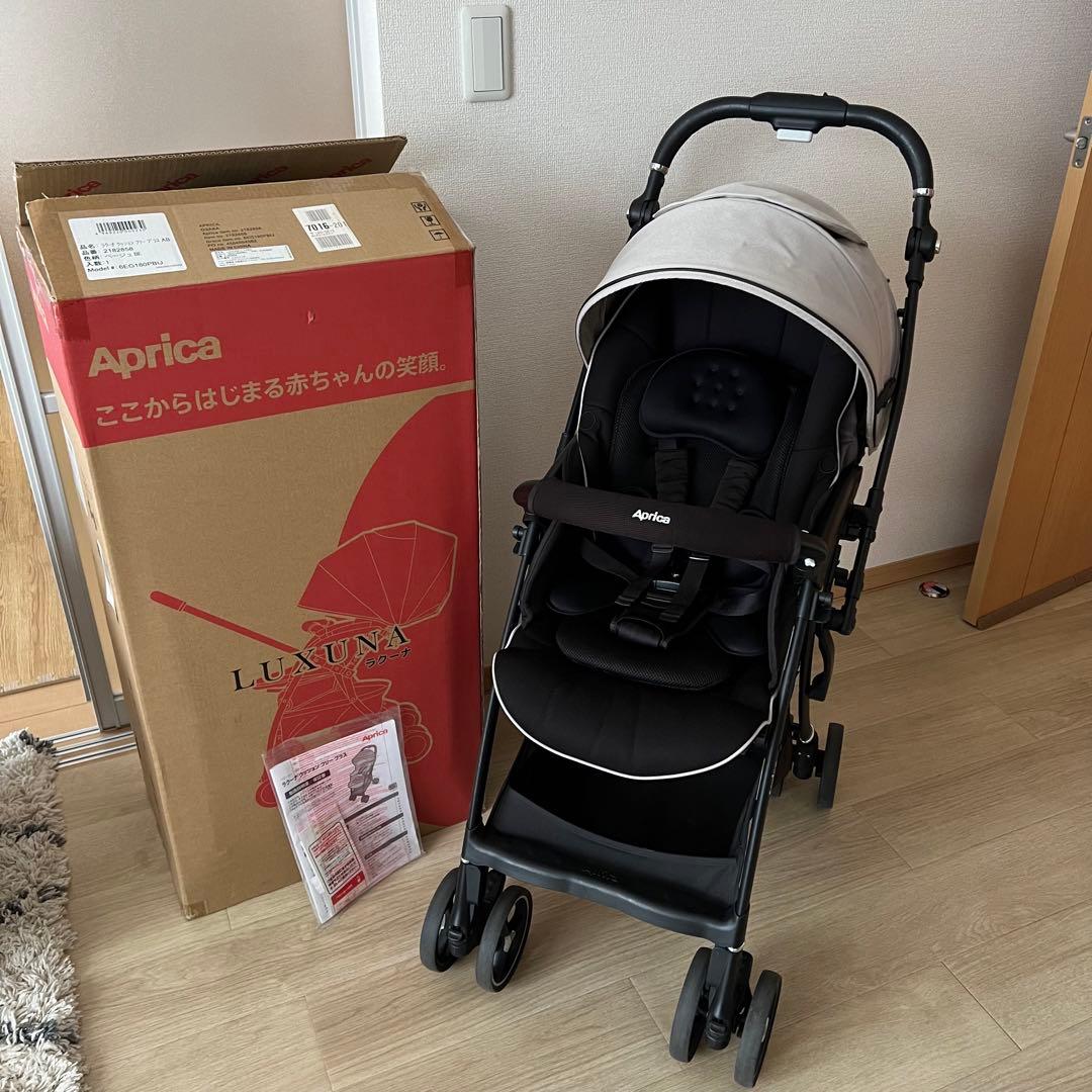 アップリカ　ラクーナクッションフリープラス 2023年製　ベージュ