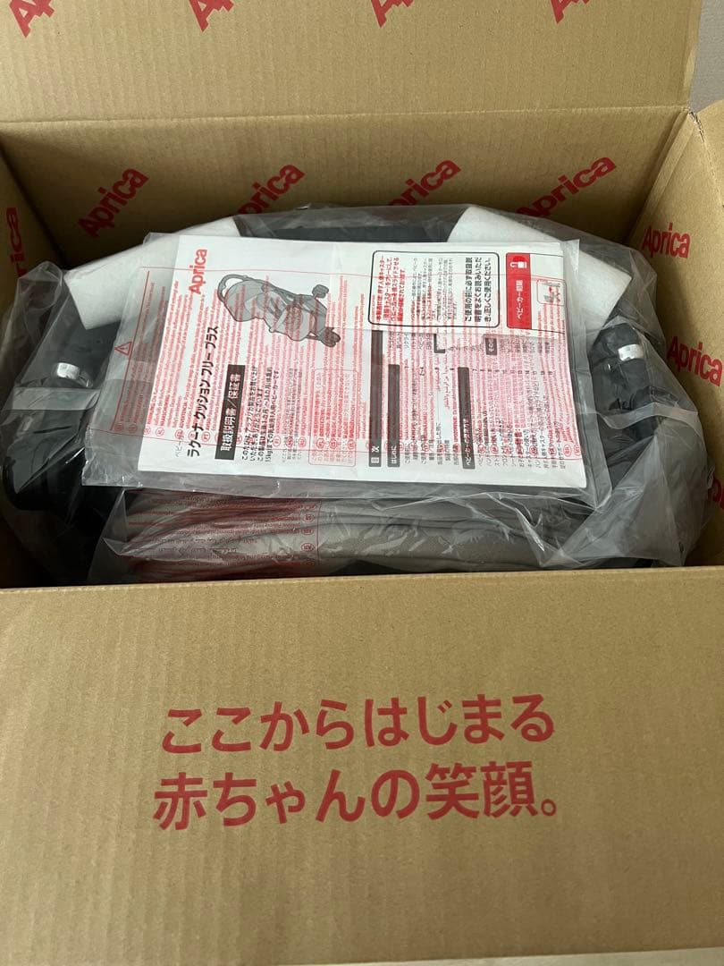 アップリカ　ラクーナクッションフリープラス 2023年製　ベージュ