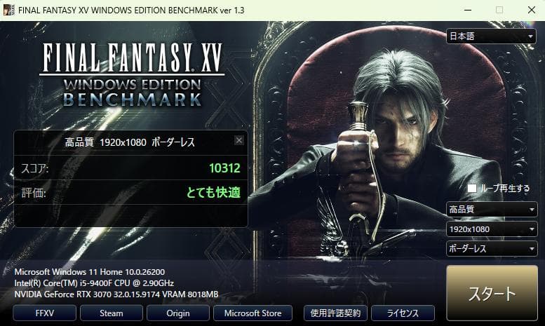 ゲーミングPC RTX3070 1.36TB