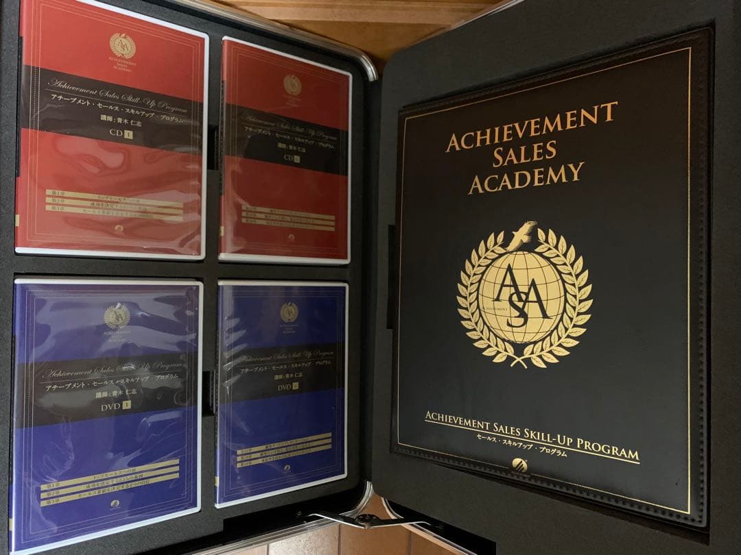 【アチーブメント】セールス・スキルアップ・プログラム（CD&DVD&テキスト）