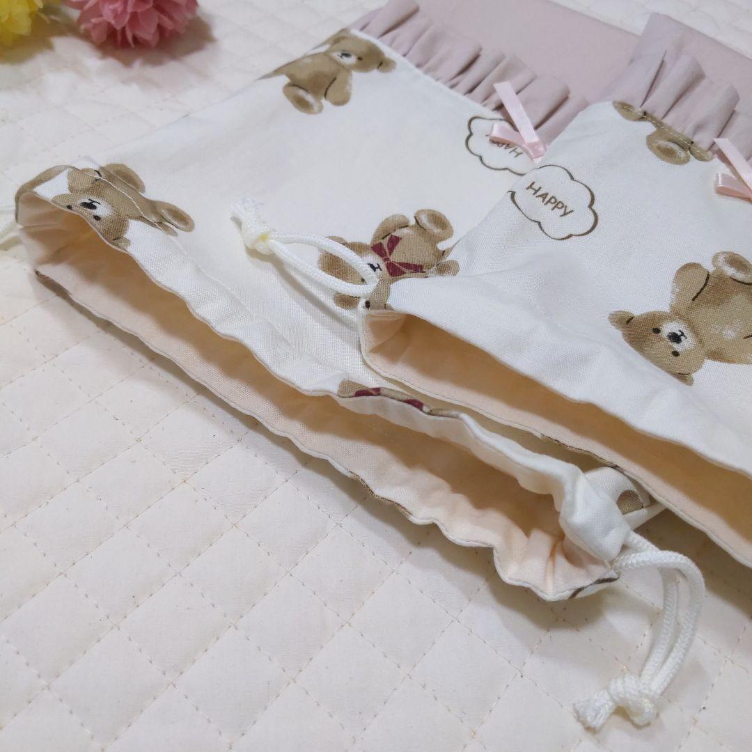 stm‪⑅◡̈*‬プロフ必読様オーダーページ レッスンバック お着替え袋