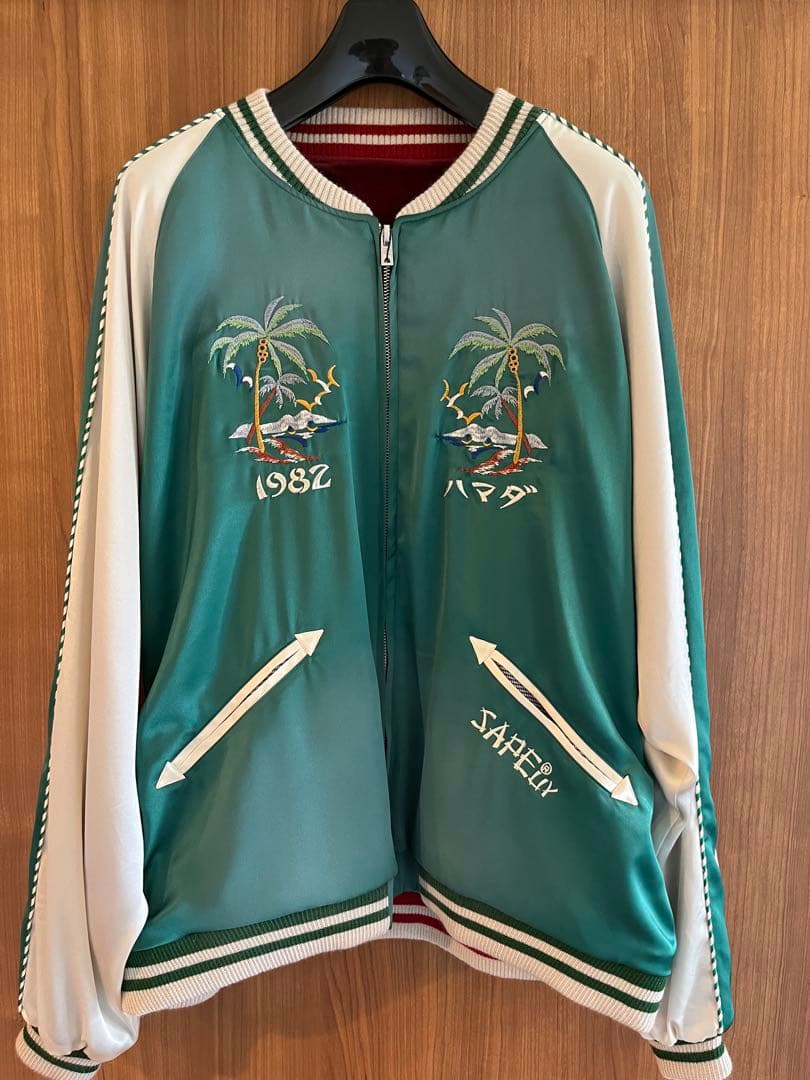 SAPEUR サプール アマジャン XLサイズ スカジャン 浜田雅功