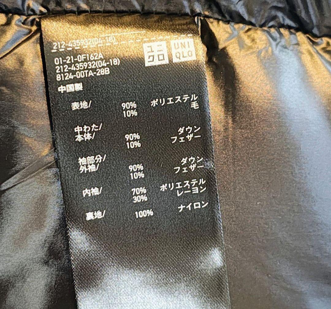 ユニクロ UNIQLO +j プラスジェイ ハイブリッドダウンコート 黒　新品