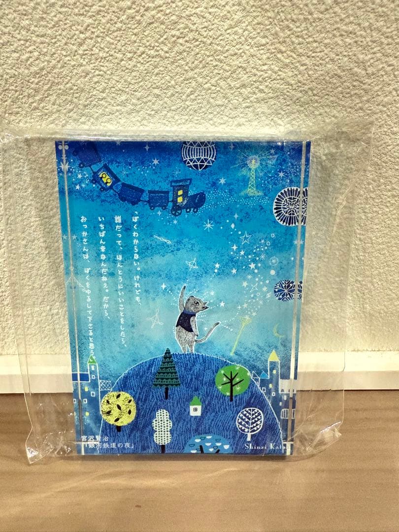 サハラ（プロフ必読）  Shinzi Katoh アート作品3点セット