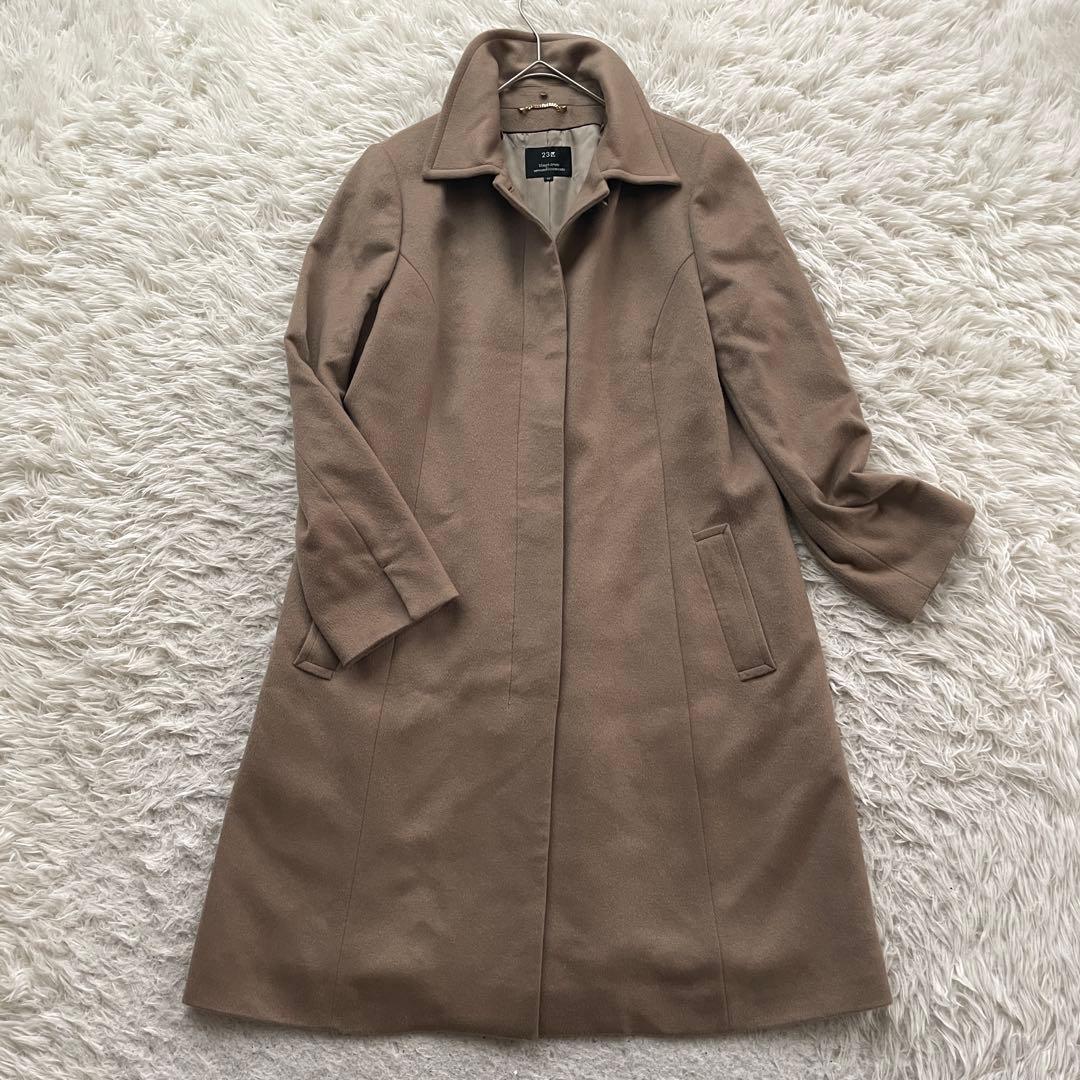 23区　カシミヤ100% ロング　ファー　Aライン　コート　大きいサイズ