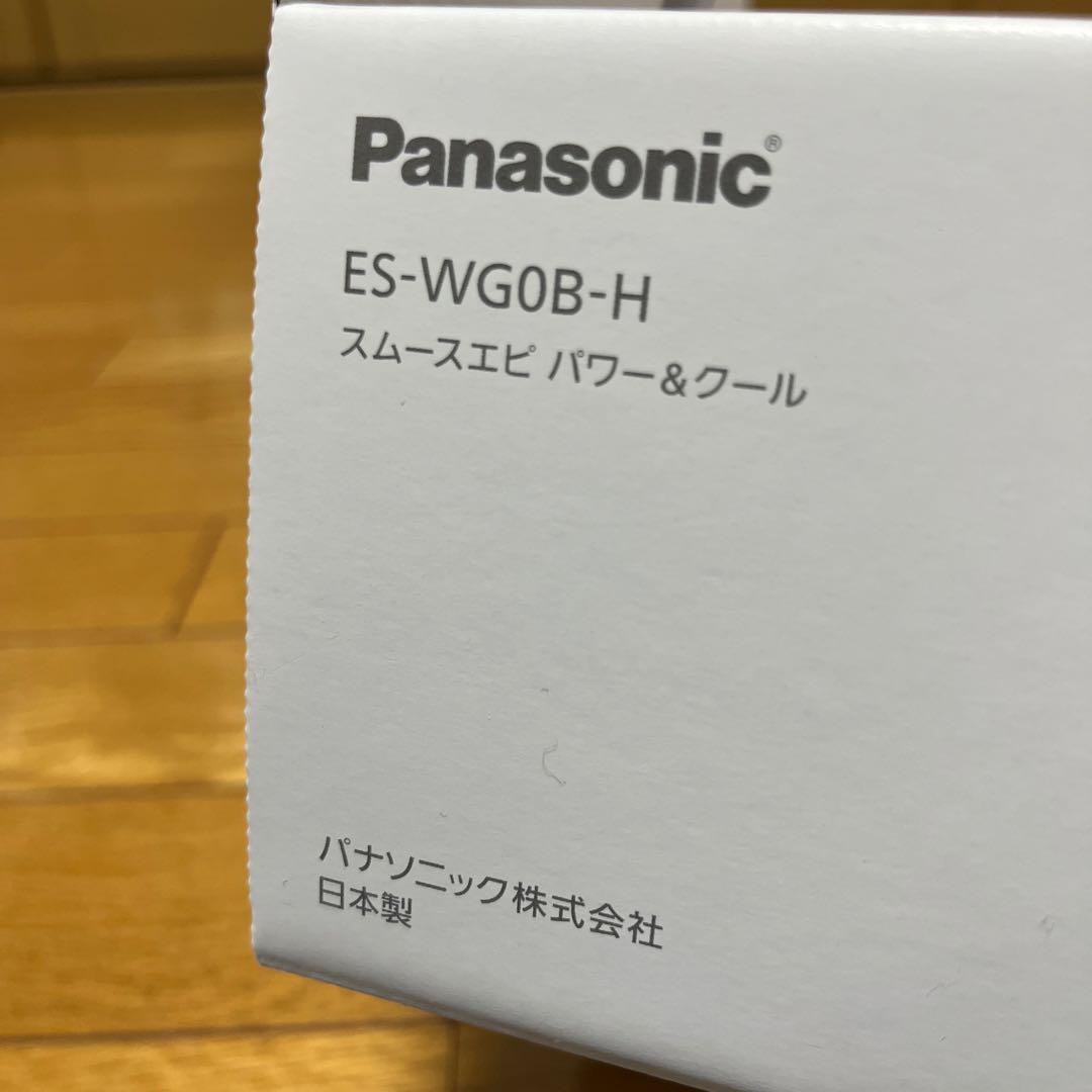 スムースエピパワー&クール脱毛器 収納ケース箱付き