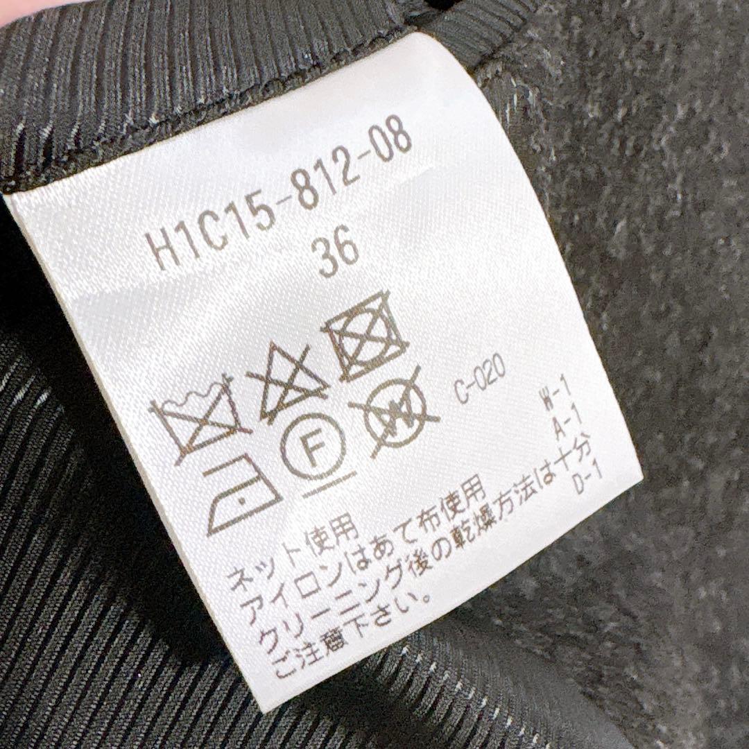 未使用✨　マッキントッシュ　ステンカラーコート　ウール　カシミヤ　ダークグレー