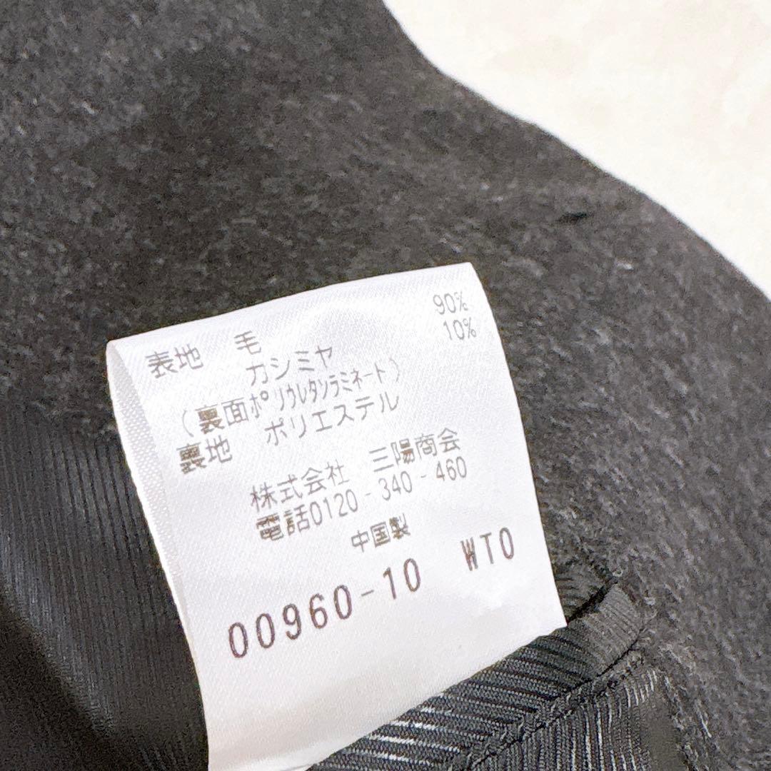 未使用✨　マッキントッシュ　ステンカラーコート　ウール　カシミヤ　ダークグレー