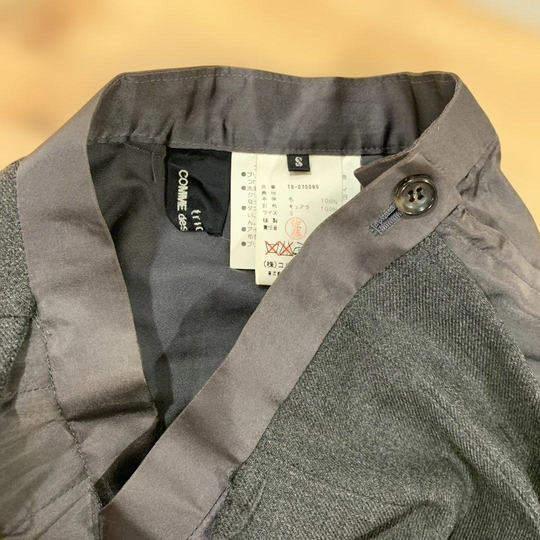 年末限定値下　tricot COMME des GARÇONS デザインスカート