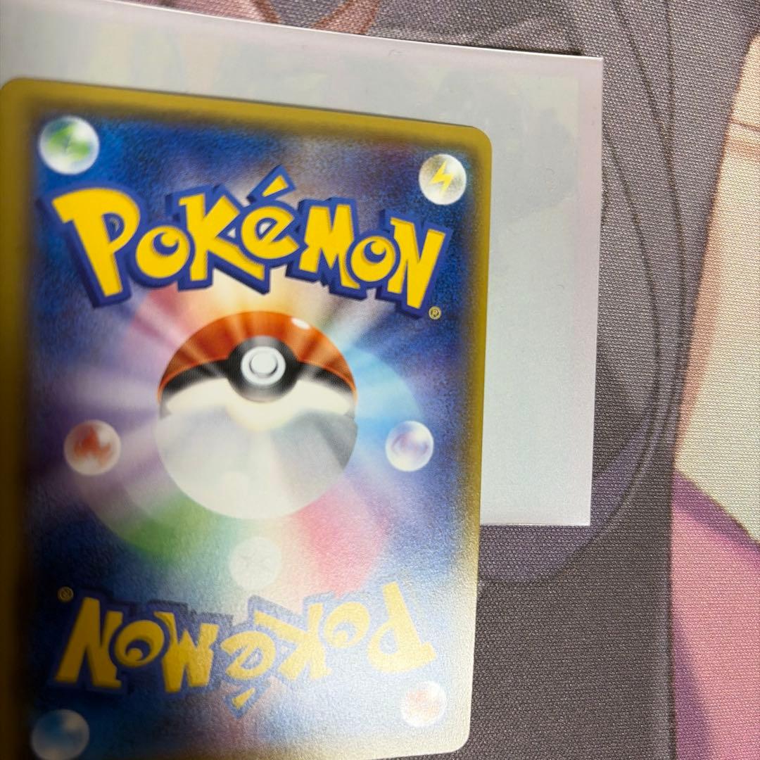 アセロラSRsm2+新たなる試練の向こう056/049