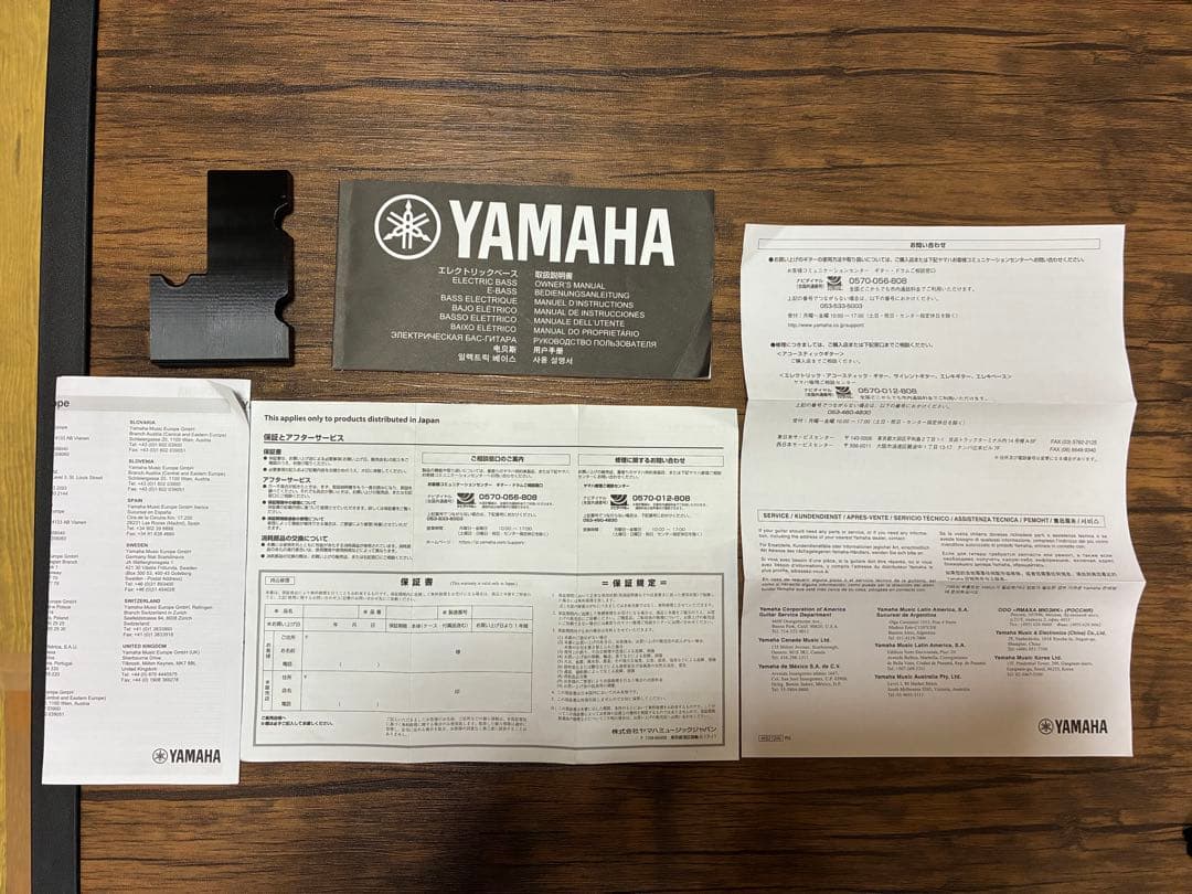 Nab◆YAMAHA◆エレキベース◆BB735A◆ギター◆音出し確認済み◆