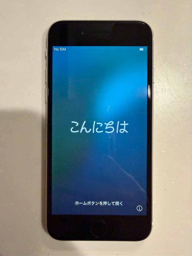 iPhone SEホワイト　本体