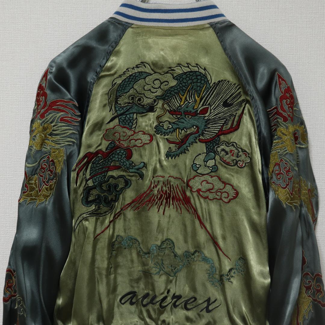 AVIREX アヴィレックス 龍 虎 富士刺繍 リバーシブル スカジャン XS
