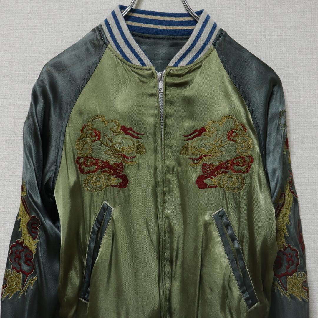 AVIREX アヴィレックス 龍 虎 富士刺繍 リバーシブル スカジャン XS