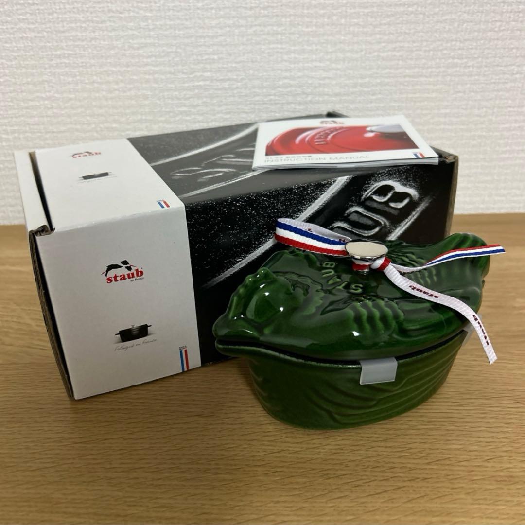 staub ストウブ　スモールチキンココット　バジルグリーン