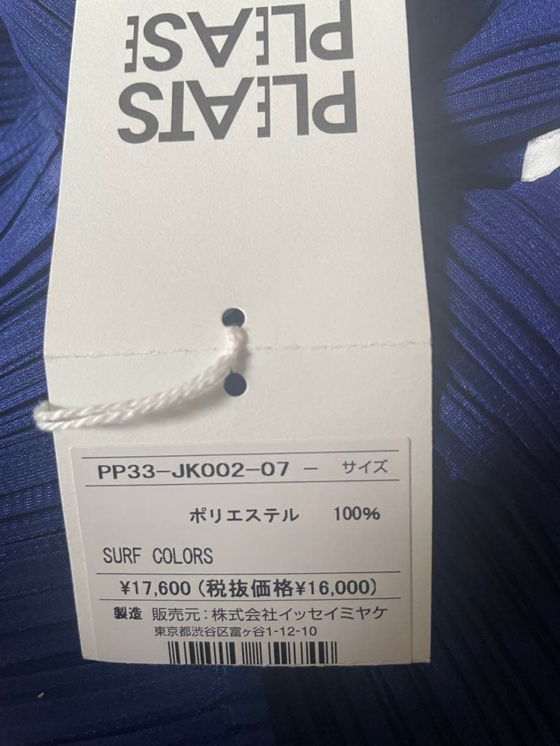 ★新品タグ付き★プリーツプリーズタンクトップ　ディープブルー