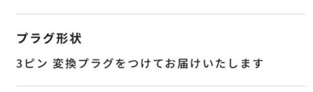 美品ランチリオ シルビア プロ X Rancilio Silvia Pro X