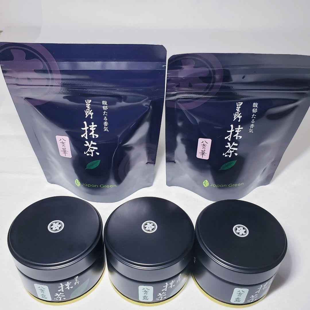 星野製茶園 抹茶 20g 八女の露×3個・八女の華20g×2袋　抹茶スティック