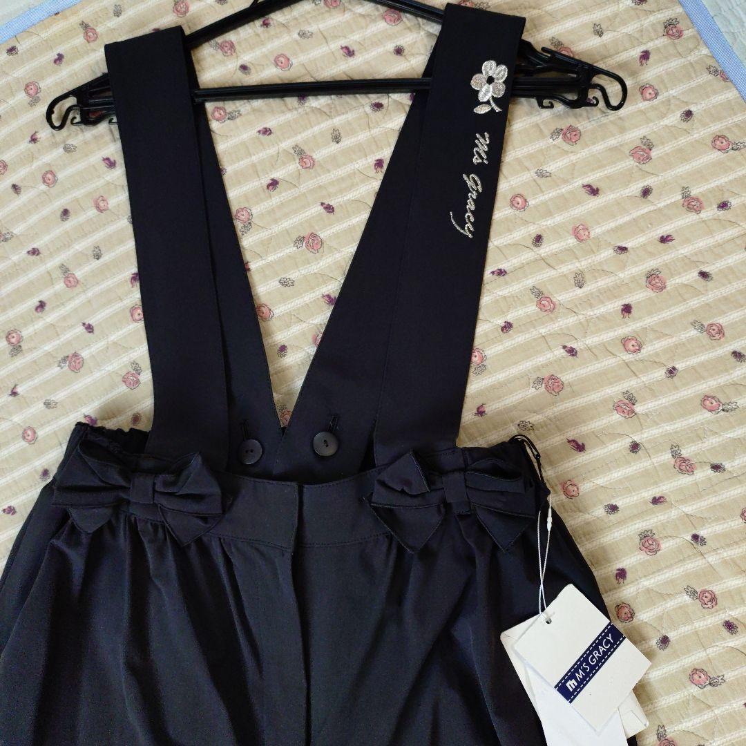 エムズグレイシーサロペット新品 未使用