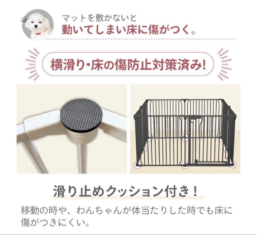 DOG SAFE8 脱走防止ケージ 8枚セット　小型犬　ライトグレージュ