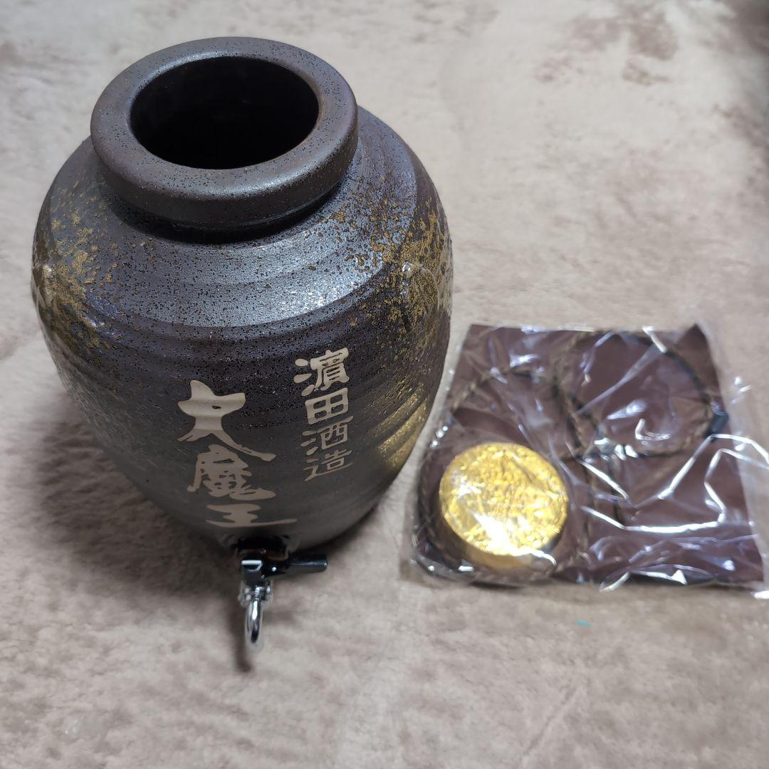 陶器製酒壺 茶色　濱田酒造大魔王名入り