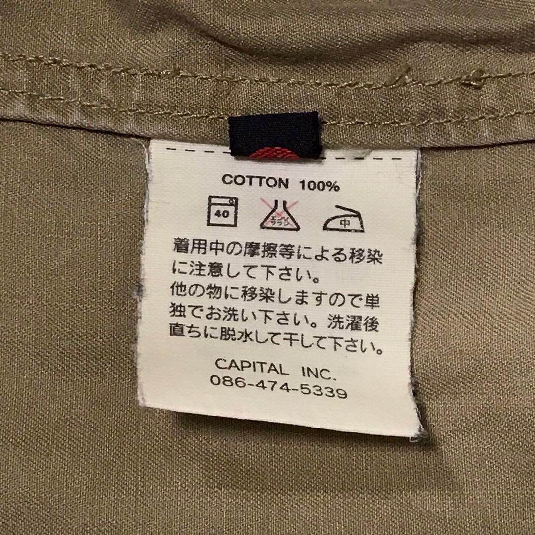 KAPITAL キャピタル　長袖スタンドカラーシャツ　日本製　ベージュ　3