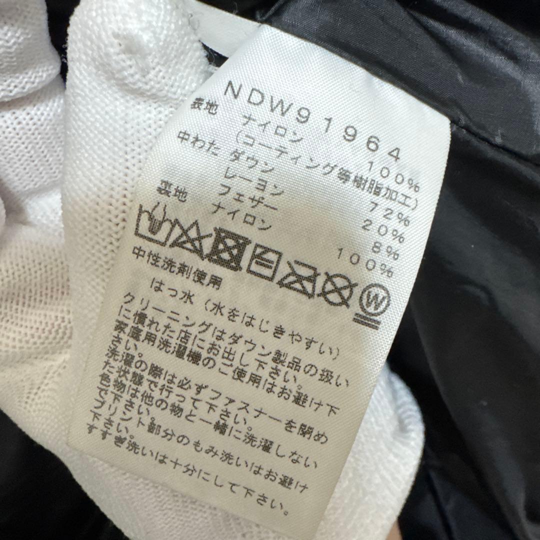 【最安値！早い者勝ち】 ノースフェイス ウィンドストッパーダウンシェルコート 黒