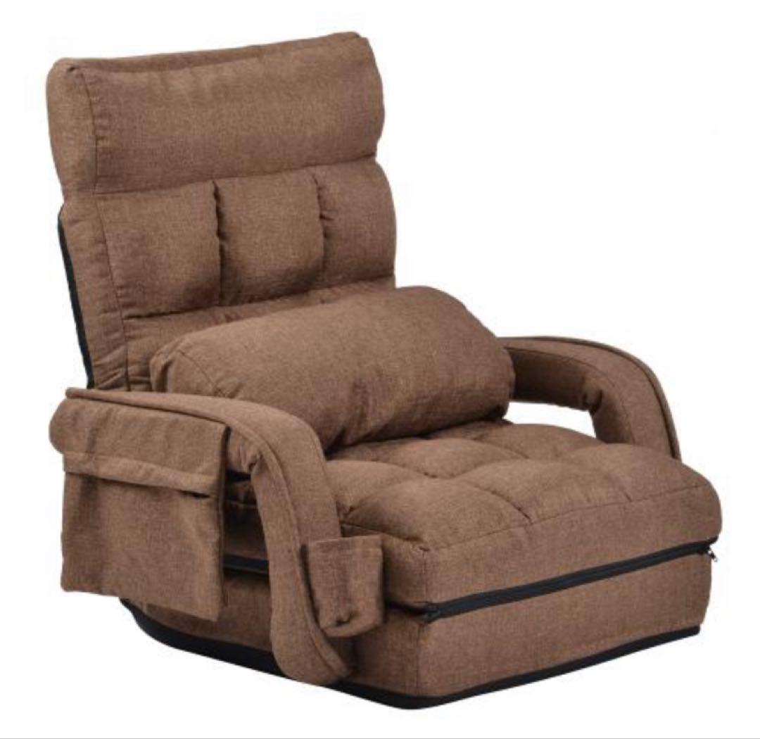 座椅子　リクライニング　リクライニングチェア　1人掛け　折りたたみ　ブラウン