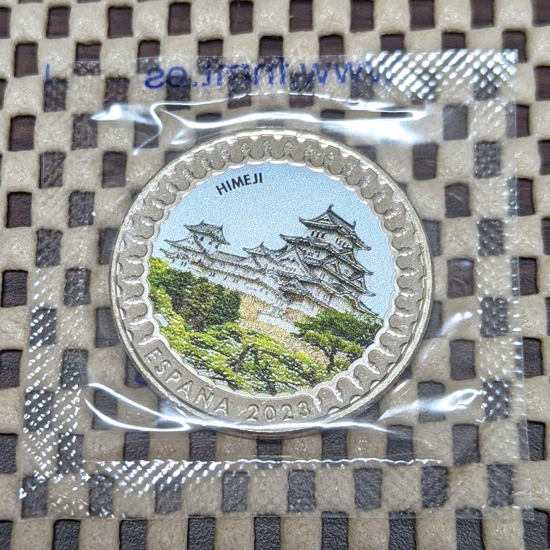 限定 5000枚発行 スペイン 世界の城シリーズ 姫路城 1.5ユーロ 記念硬貨