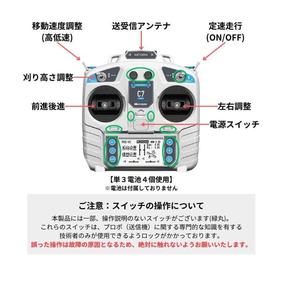 ラジコン草刈機 2種類のエンジンから選べる最大勾配45°最大600mリモコン操作