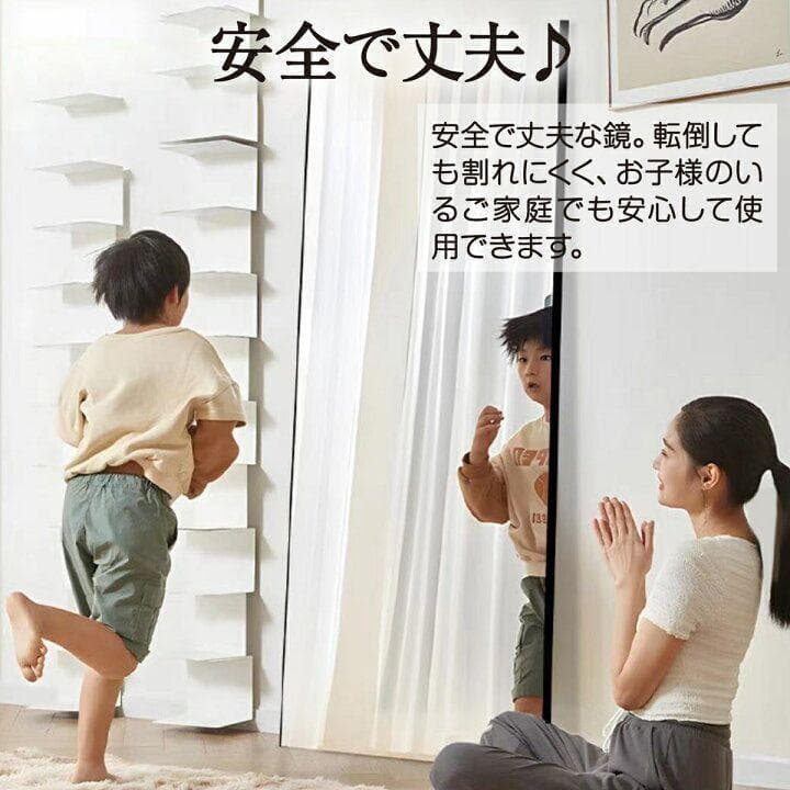 割れない鏡 ウォールミラー 壁掛け 姿見鏡 60×160cmブラック 1625