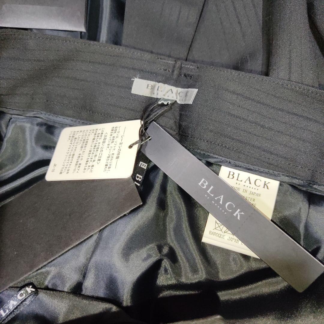 ✨️未使用タグ付き✨️ BLACK by moussy　マウジー　セットアップ