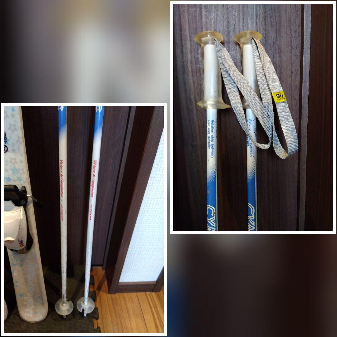 送料無料 PURE CONSCIOUS 子供用 スキーセット メンテ・WAX済✔