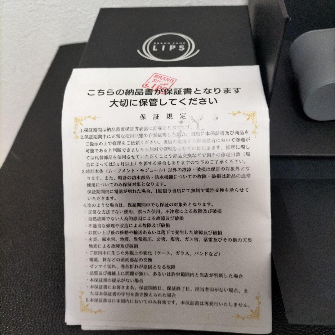 「なかだい」ハミルトン　ベンチュラ　H244710 エルヴィス生誕75 周