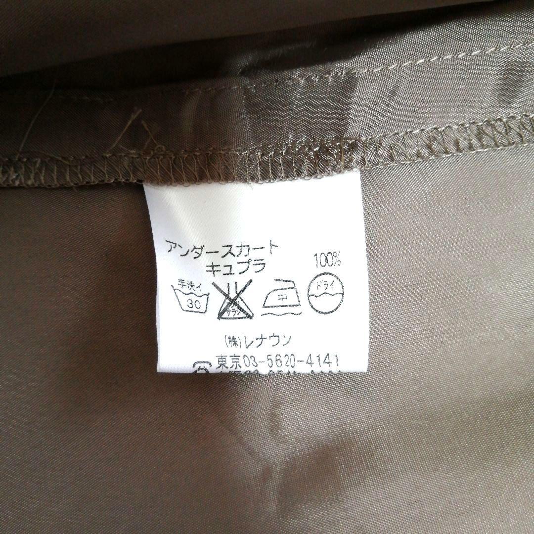 【タグ付き】定価72,450円 アクアスキュータム　コートワンピース 2way