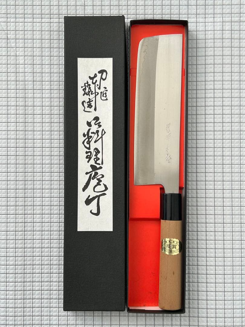 包丁 菜切包丁 菜切 170mm ステンレス鋼 朴丸柄