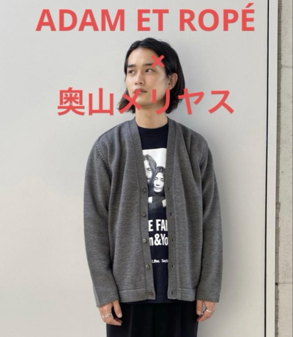 ADAM ET ROPÉ山形アルパカシルクブレンドCD