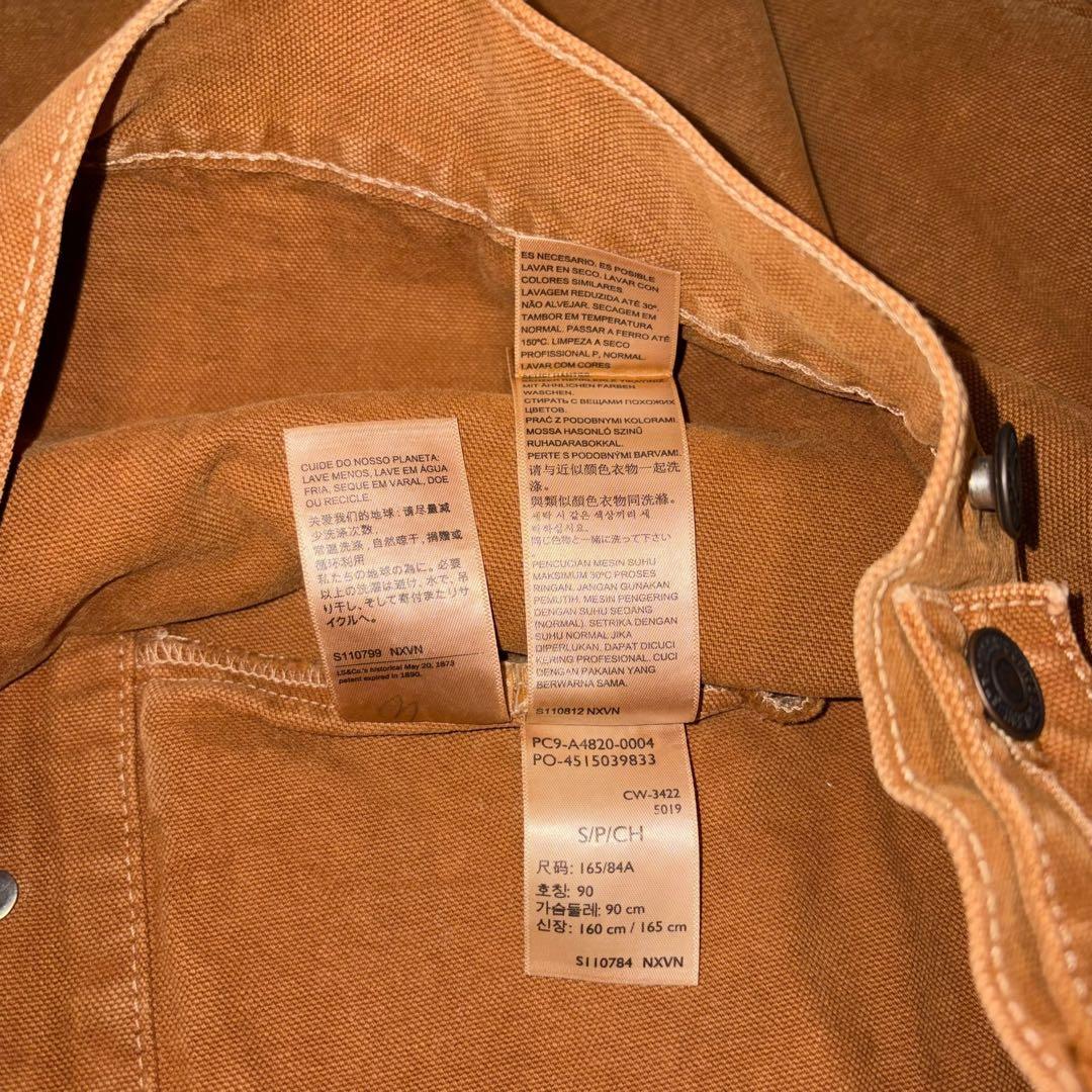 リーバイス サンライズ トラッカージャケット ダック Levi's ブラウン