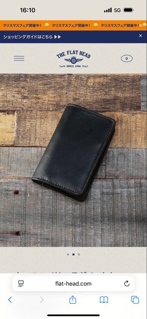 フラットヘッドホースハイドフラグメントケース＋マルチケースセット