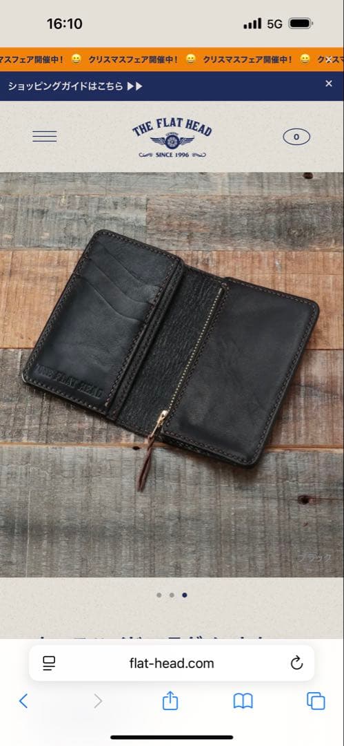 フラットヘッドホースハイドフラグメントケース＋マルチケースセット