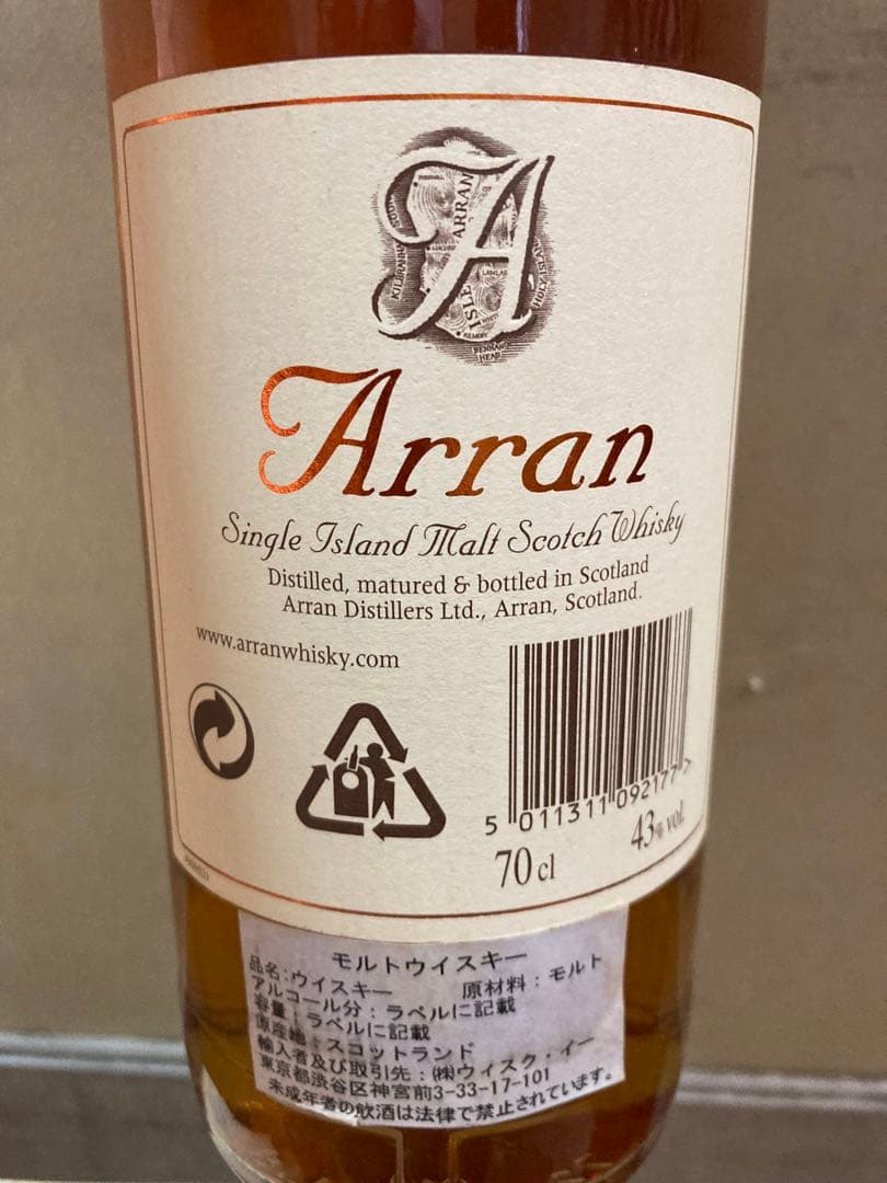 Arran シングルアイランドモルトウイスキー 限定版 2000年 43%