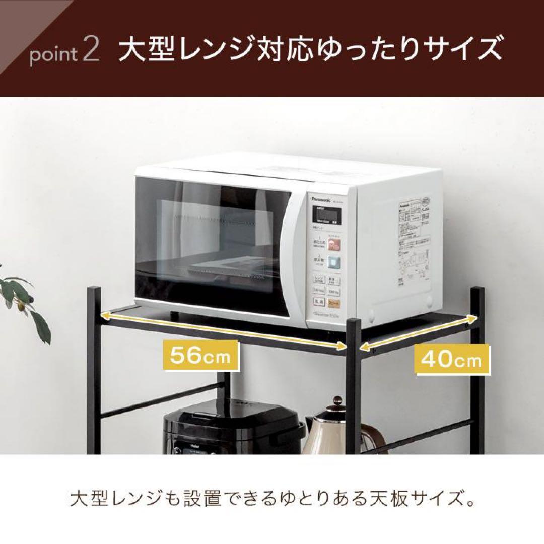 キッチンラック 幅60 スリム ラック おしゃれ レンジラック カップボード