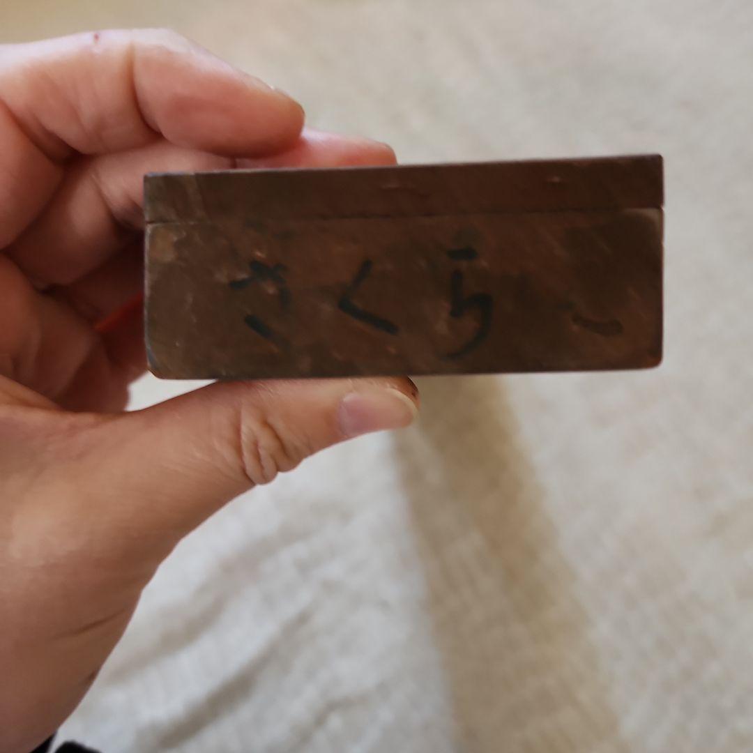 菓子木型-202　古い 木型 菓子型 和菓子 木製 古道具 古物