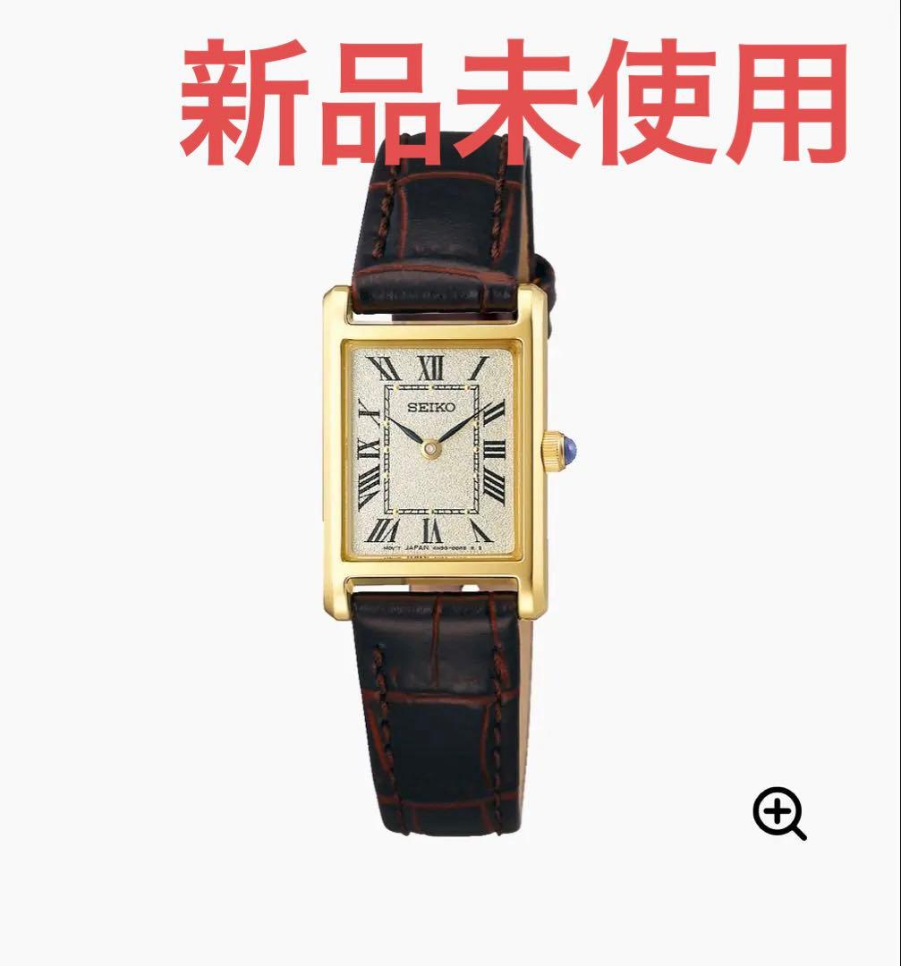 新品未使用 SEIKO nano universe腕時計 SSEH002