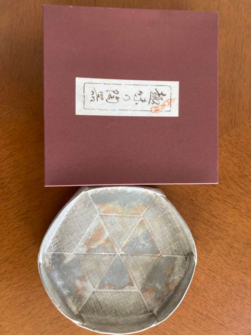 六角形陶器皿 専用箱付き
