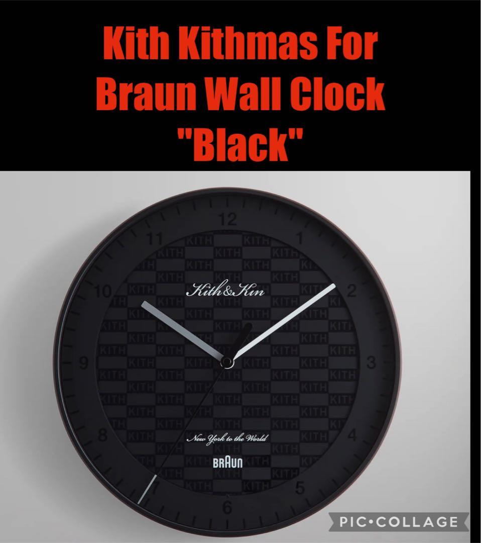 インテリア時計 Kith Kithmas For Braun Wall Clock