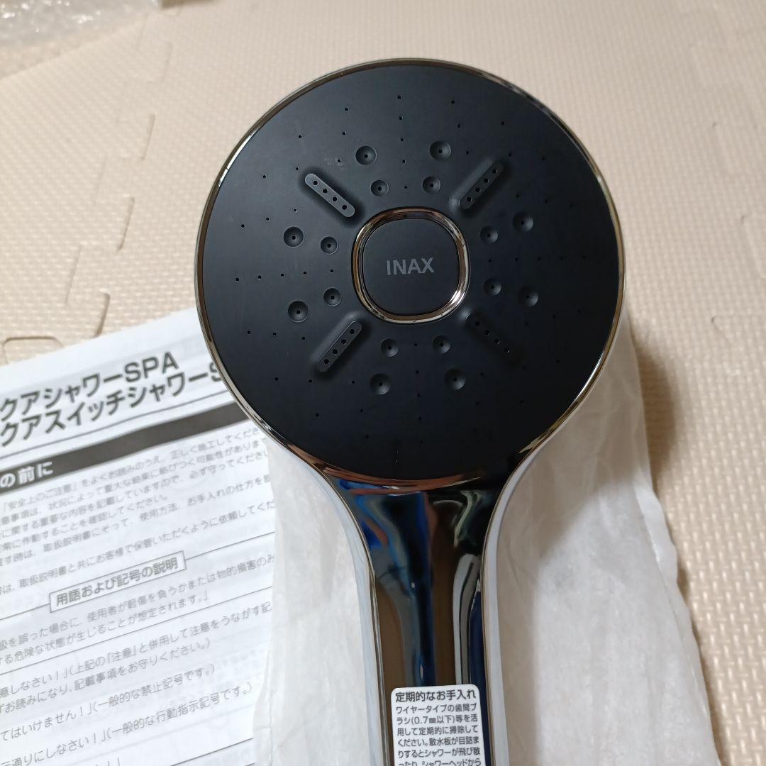 A*i様 INAX エコアクアシャワーSPA シャワーヘッド