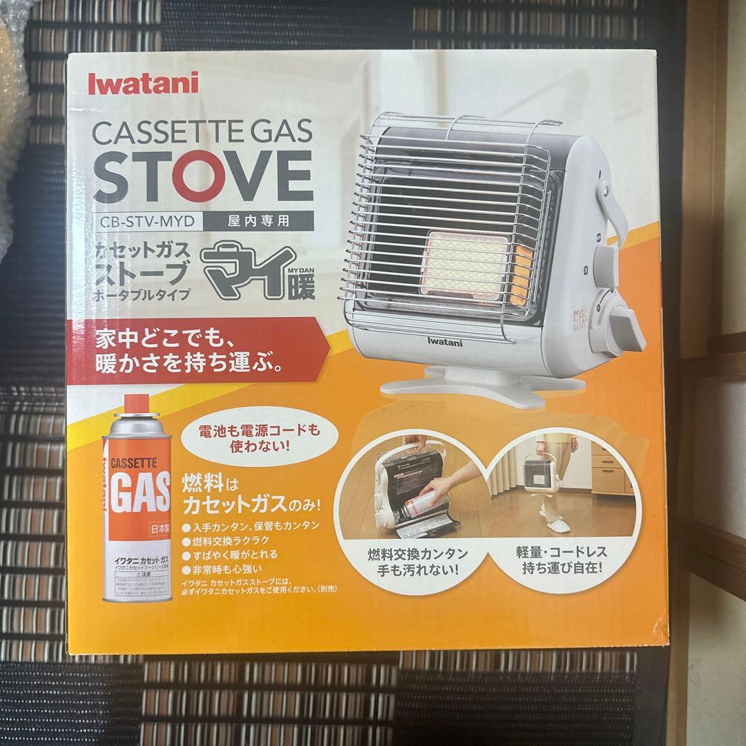 イワタニ　カセットガスストーブ　マイ暖　CB-STV-MYD　美品