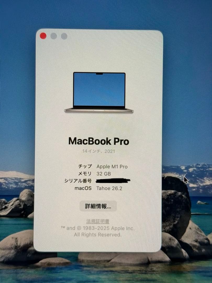 MacBook Pro 14“ M1 Pro 32GB JIS