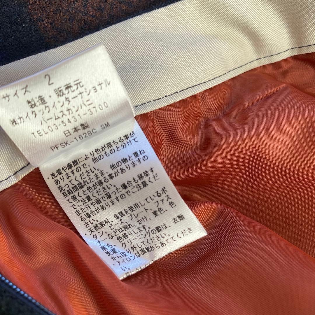 美品 Pallas Palace パラスパレス ウール チェック スカート